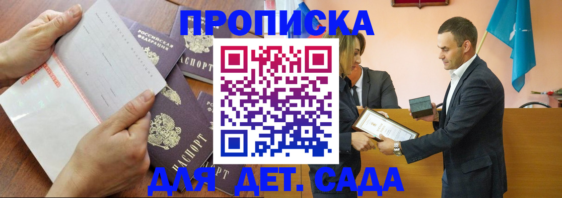 регистрация для школы в Губкине