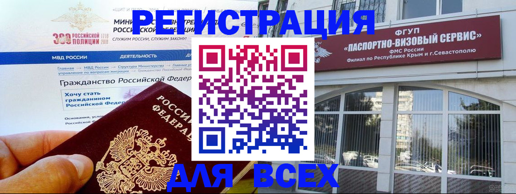 временная регистрация надежно в Губкине